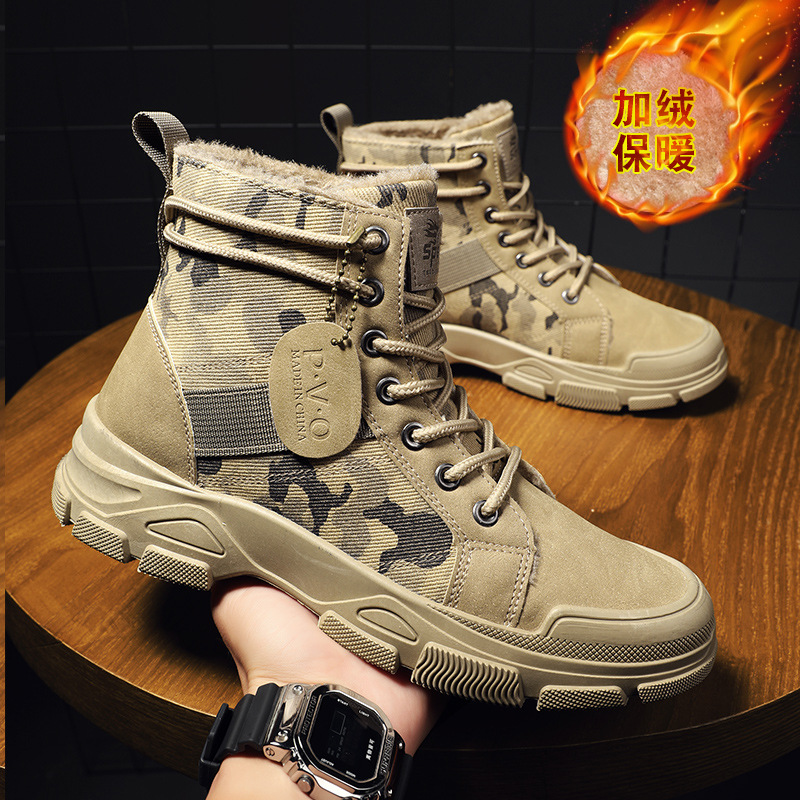 Men'S Shoes Dq - サイズ48 メンズシューズ メンズ幅広 カモフラージュ コンバット デザートブーツ
