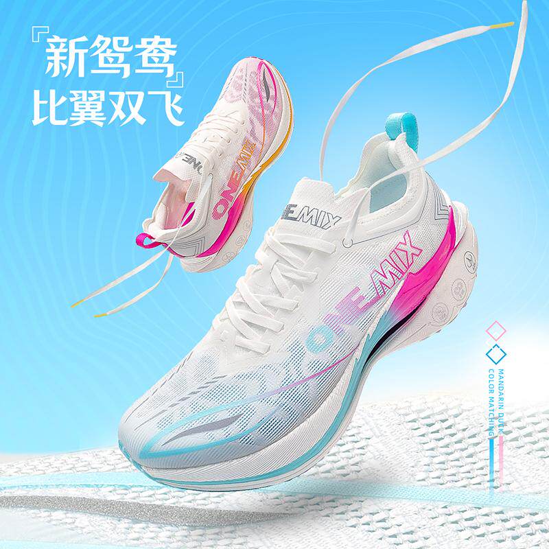 ONEMIX カーボンプレートランニングシューズ – 軽量で - Men'S Training Shoes のレビューと価格
